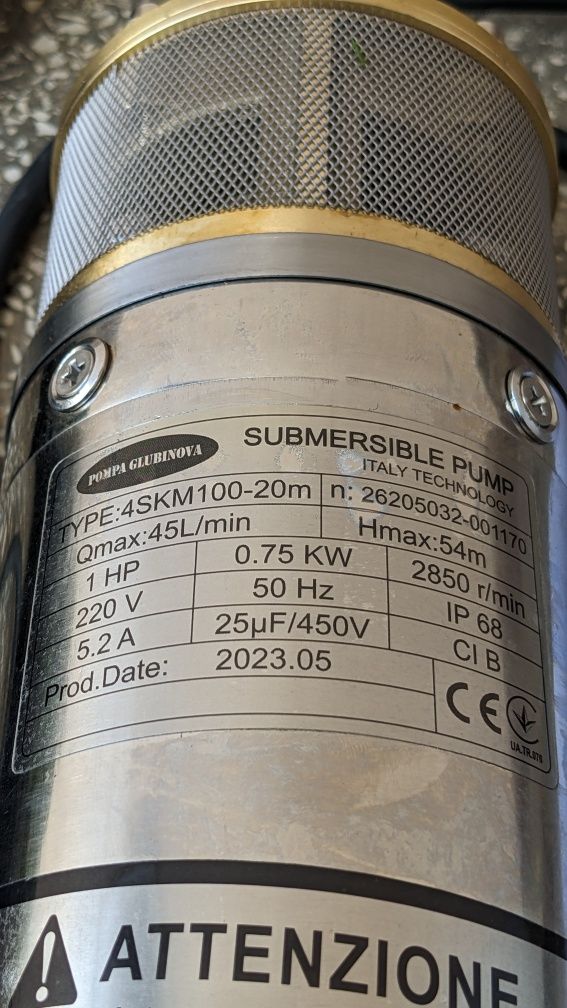 SKM 100 - 20 м кабель насос для колодязя і свердловин
