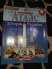 Атлас з історії України 9 клас