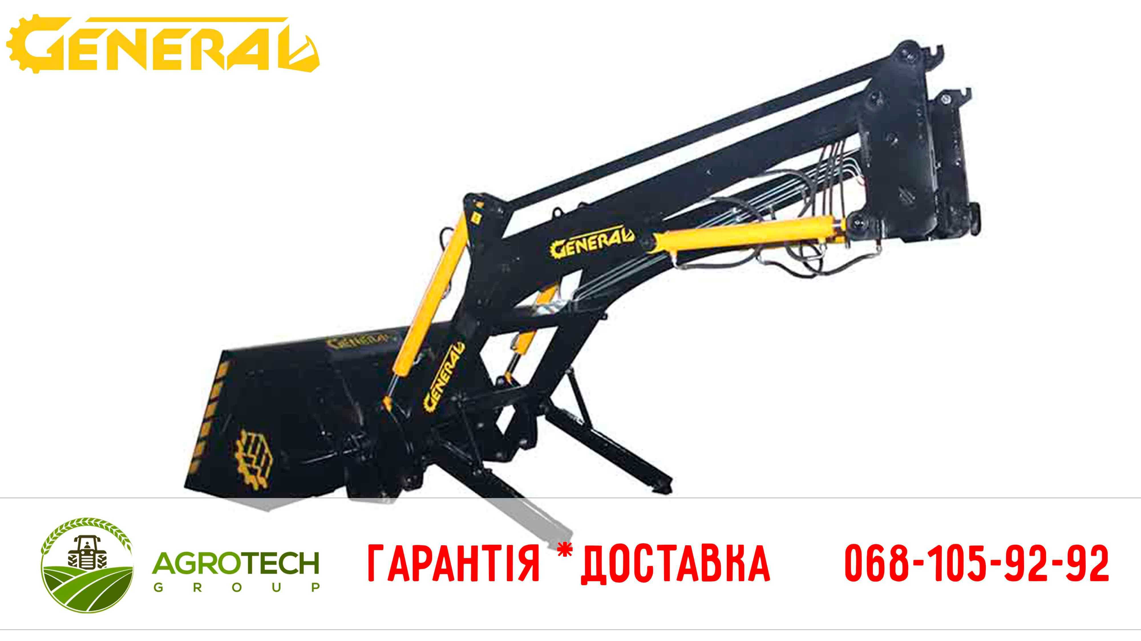 Кун Генерал для МТЗ