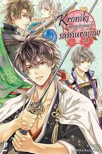 Kroniki przystojnych samurajów 02 (Używana) manga