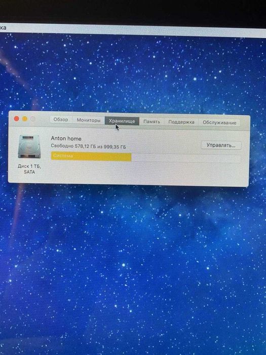 iMac Mid 2011 21.5 8gb Intel core i5 High Sierra