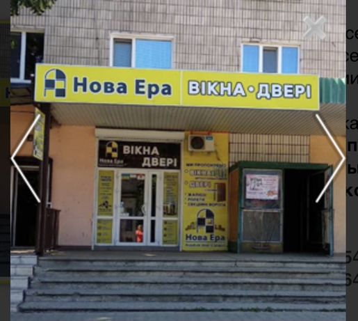 Продам офис в центре Ахтырки