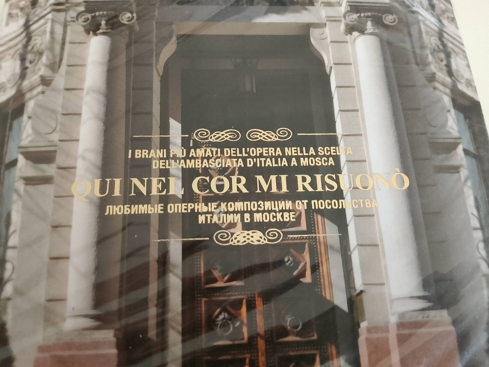„Qui nel cor mi risuono” Płyta CD Opera ambasada Włoch w Moskwie