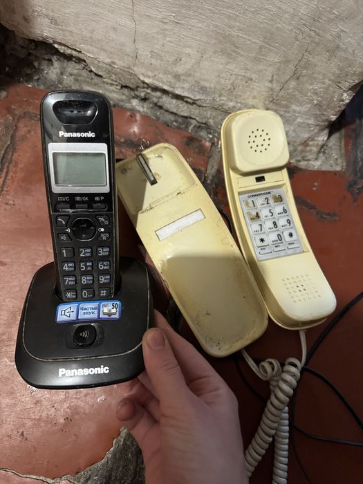 Телефон домашній