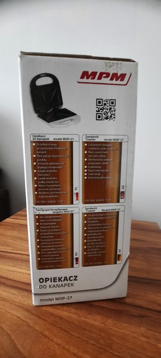 Бутербродниця нова