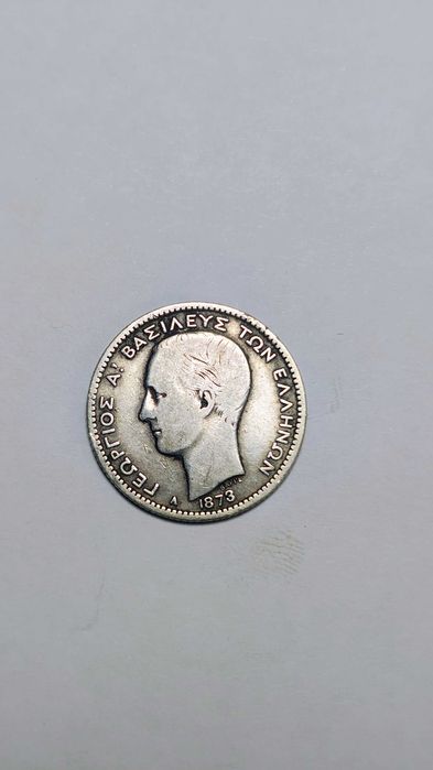 1 Drachma Grecja 1873, król Jerzy I