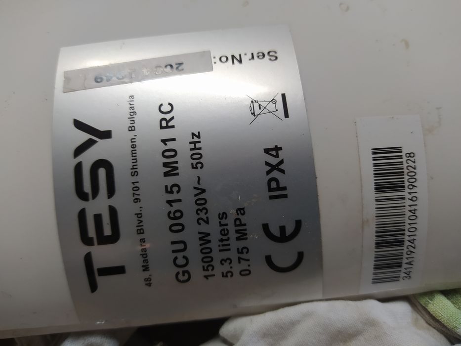 Sprzedam grzałkę do bojlera Tessy 5.3 litra