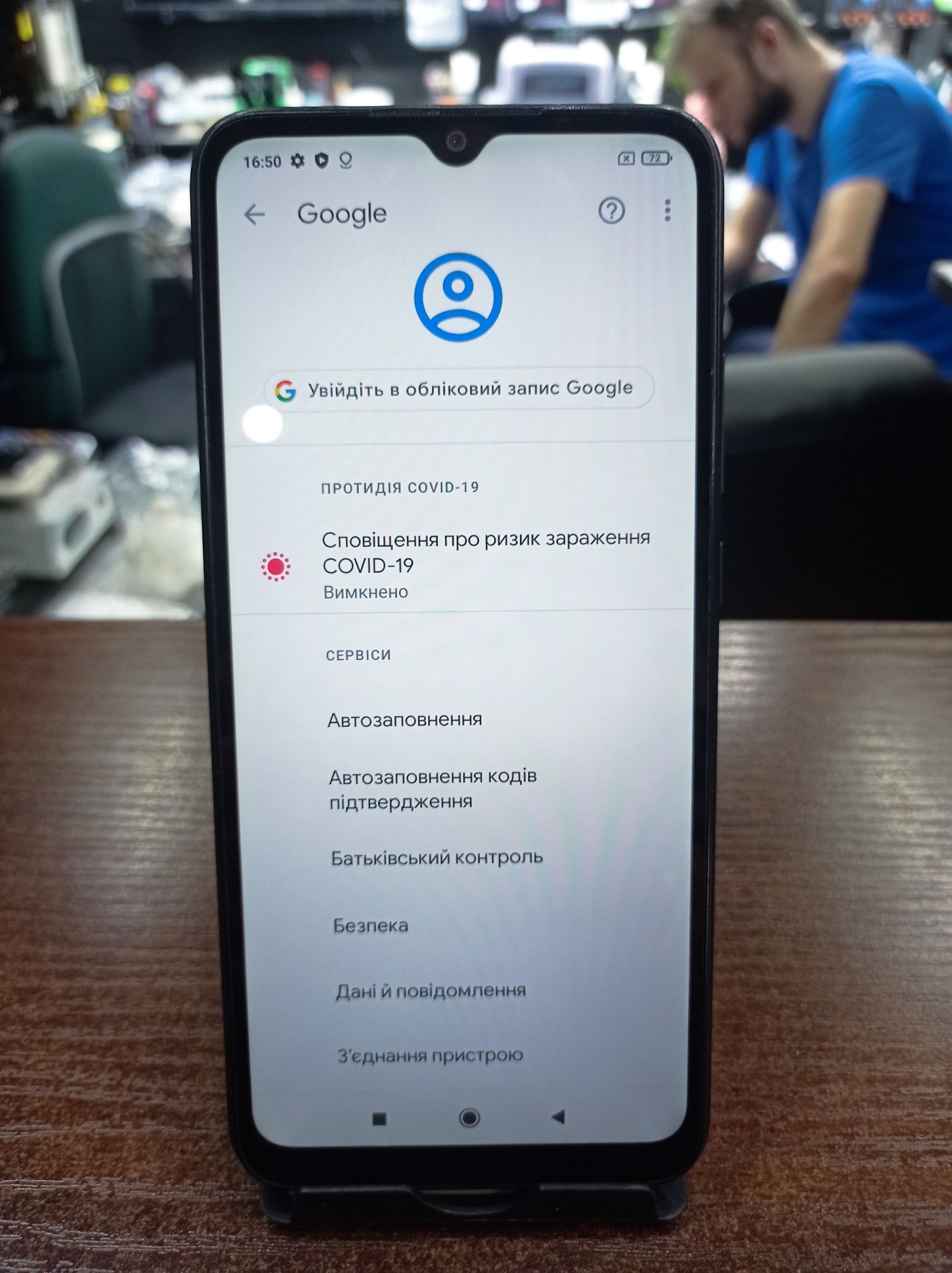 Смартфон мобільний телефон Redmi 8T 3/32 в чудовому стані
