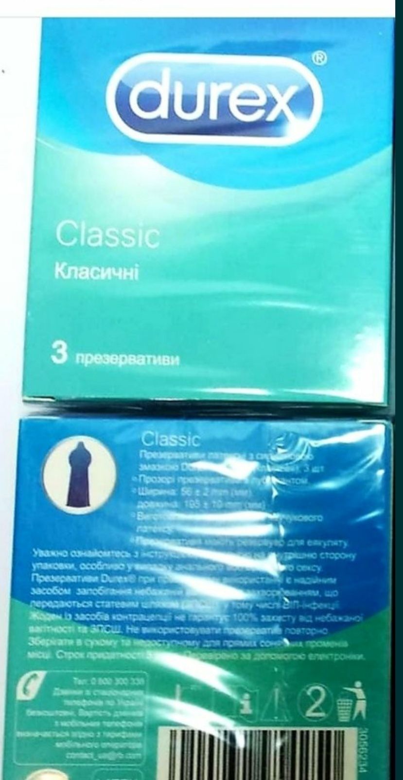 Презервативы Durex Дюрекс 36шт(12 пачек) CLASSIC классические