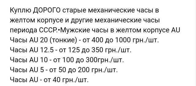 Оценка і все разное другое дело варіанти і так далі