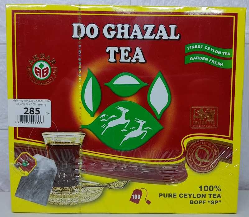 Чай зелений Do Ghazal 100 пакетів