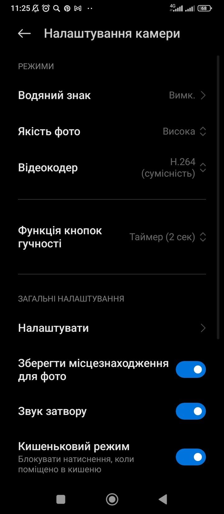 Обміняю Redmi10C128гб на айфон