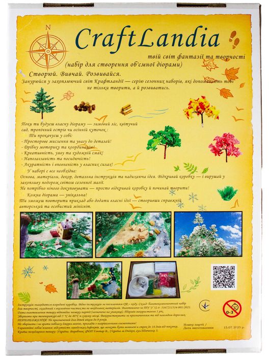 Перший сніг, набір для створення діорами, креативний подарунок.