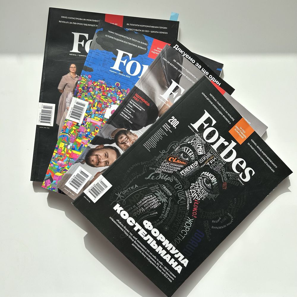 НОВИЙ Журнал Forbes 2023 р, Форбс