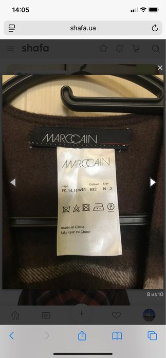 Вовняний кейп пончо marc cain