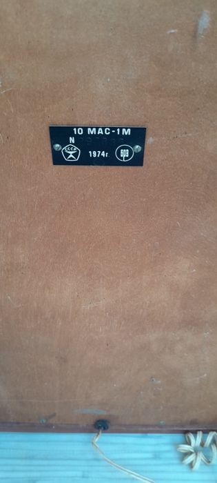 Проигрователь виниловых дисков ВЕГА 101 СТЕРЕО с колонками.