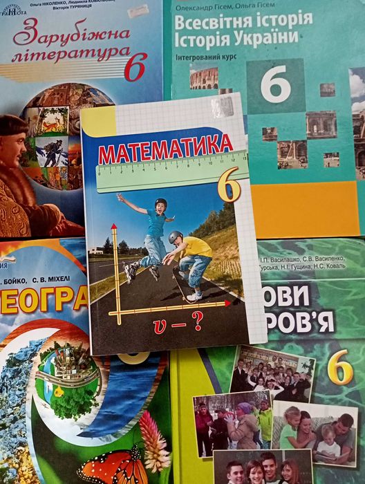 Підручники 6 клас