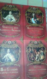 Книги из серии "1000 занимательных сюжетов"