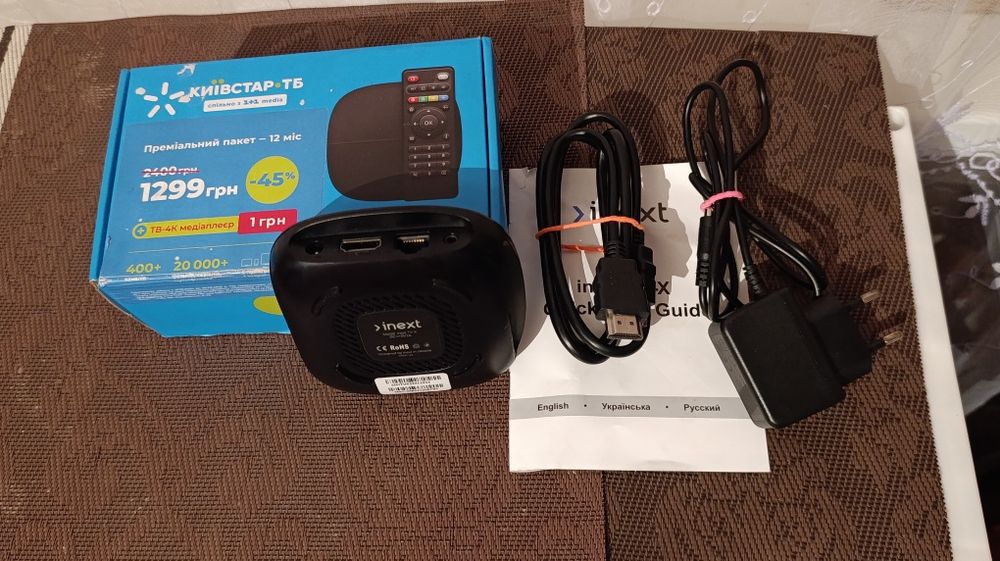 СМАРТ ТВ приставка Київстар ТБ