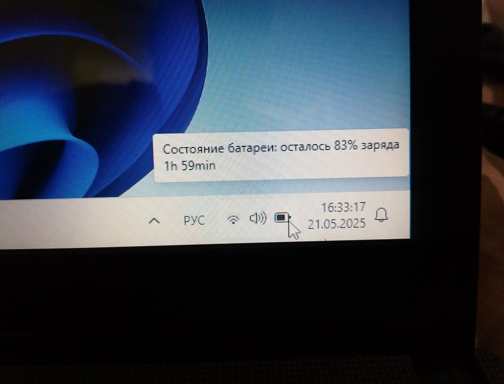 Asus X501, Intel Pentium, SSD