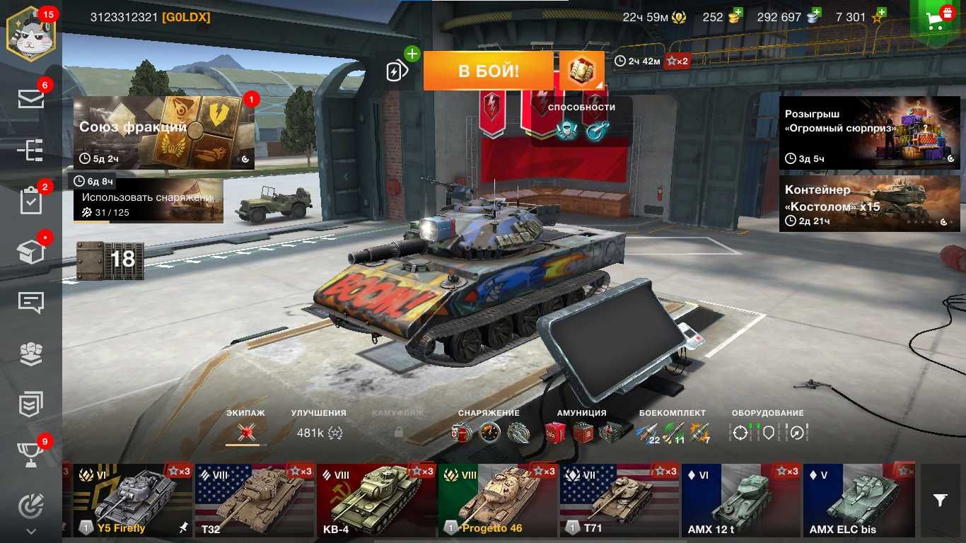 wot blitz обмениваю только аккаунты блица!