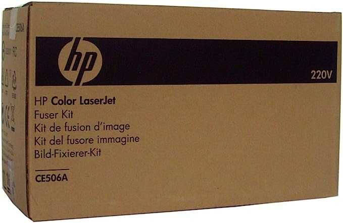 HP Color LaserJet 220V Fuser Kit CE506A