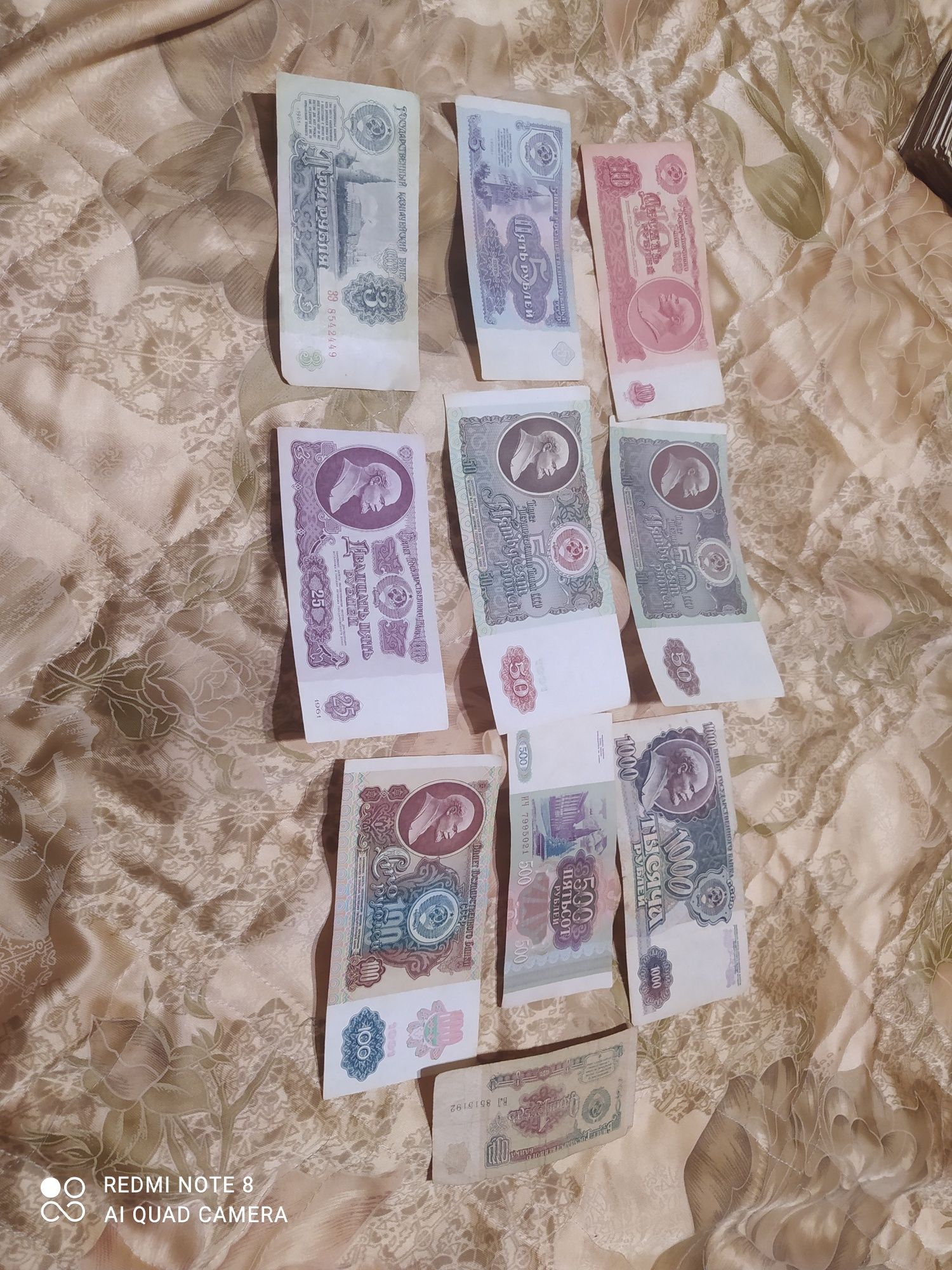 Купюры советского союза.