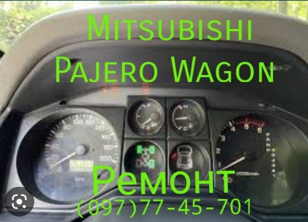 Mitsubishi Pajero Wagon Панель Приборов Щиток Спідометр Мітсубіші