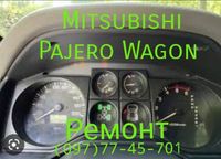 Mitsubishi Pajero Wagon Панель Приборов Щиток Спідометр Мітсубіші