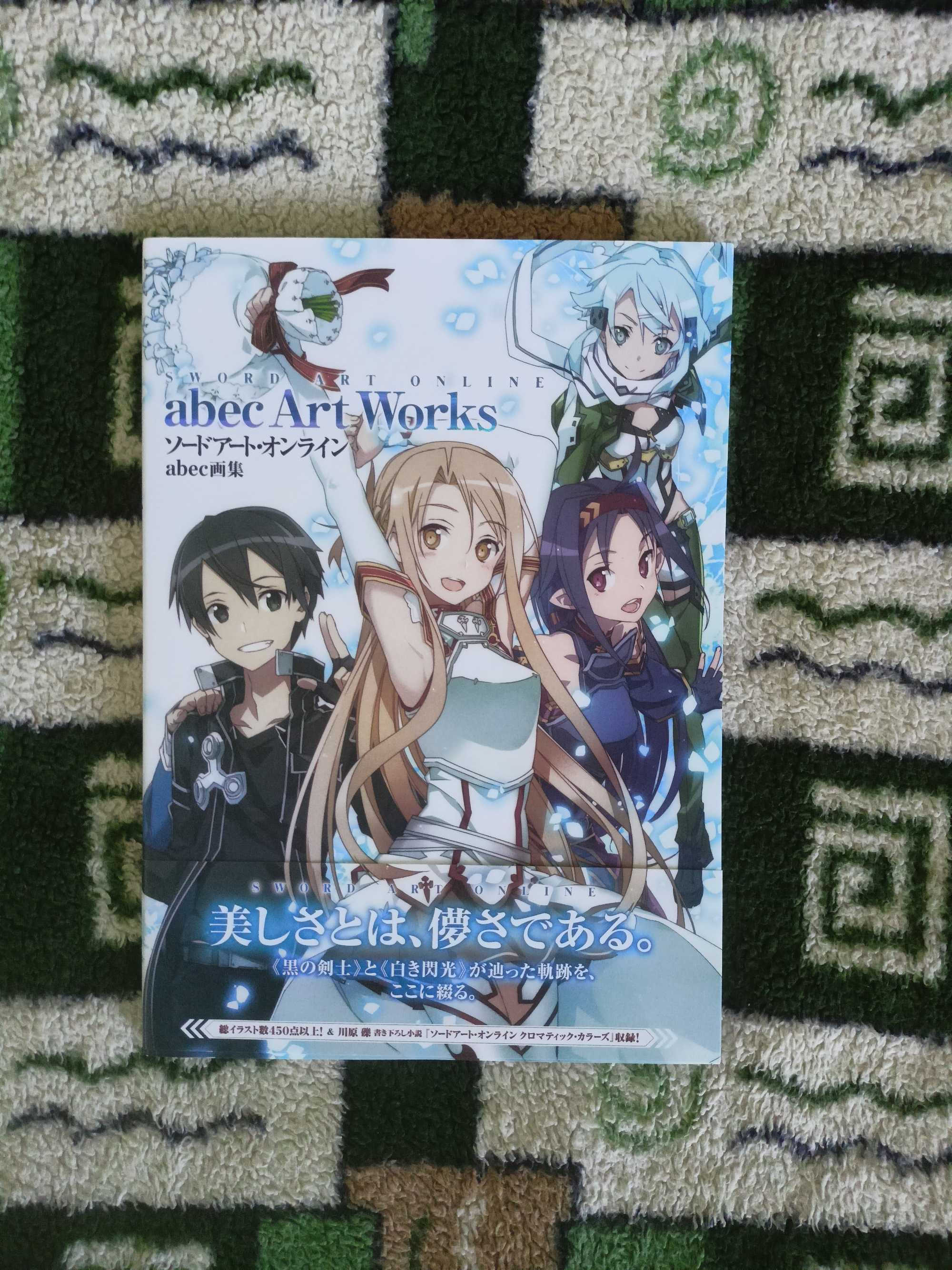 Артбук Sword Art Online Art Book Abec Art Works