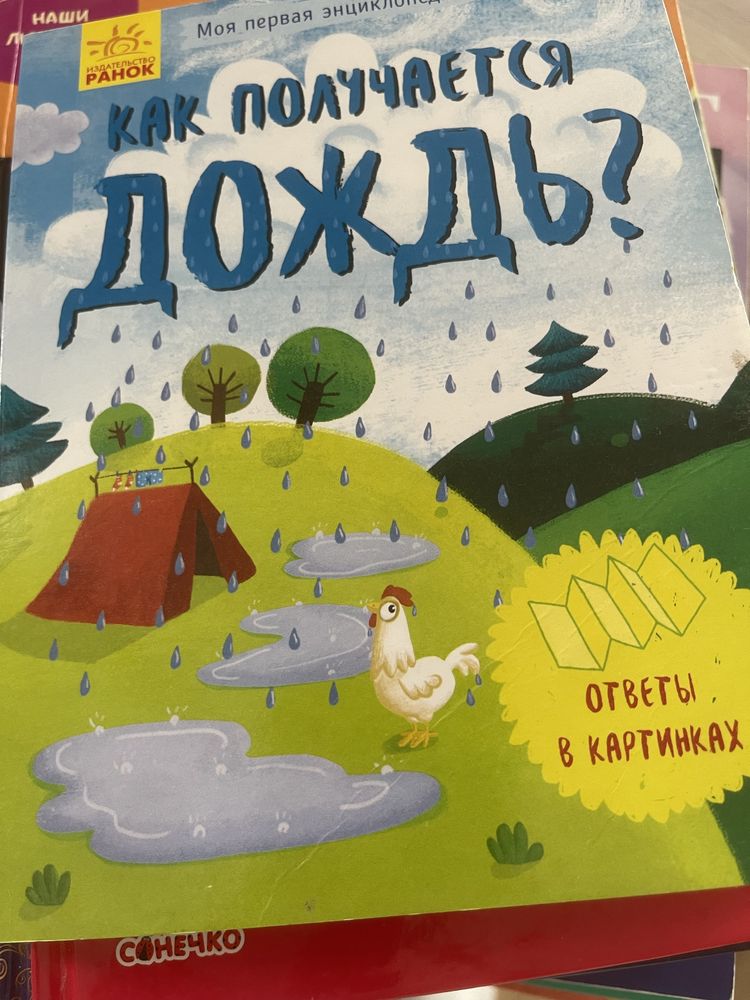 Дитячі книжечки