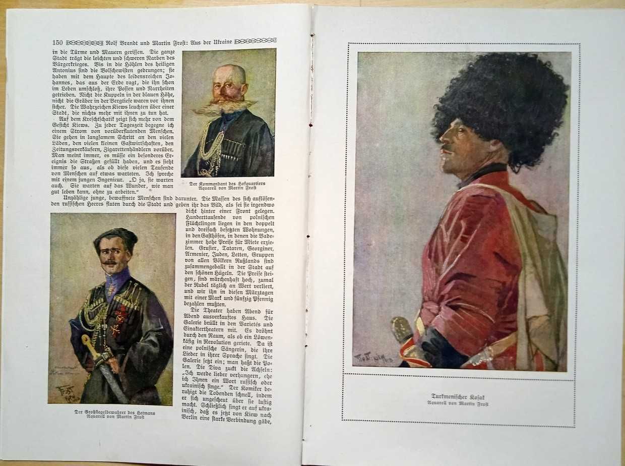 Букіністичний раритет -  Нарис про Гетьманат Скоропадського від 1918 р