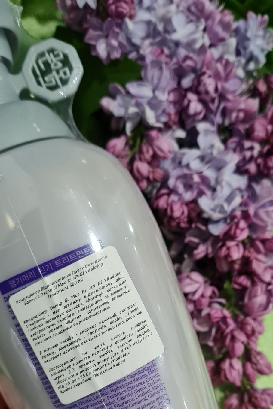 Daeng Gi Meo Ri Vitalizing Shampoo 500ml
Шампунь для лікування та проф