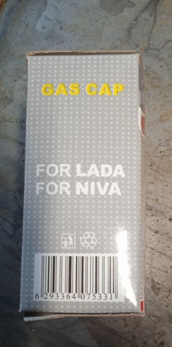 Крышка бензобака с замком под ключ ВАЗ Приора Десятка Нива Газель Клас