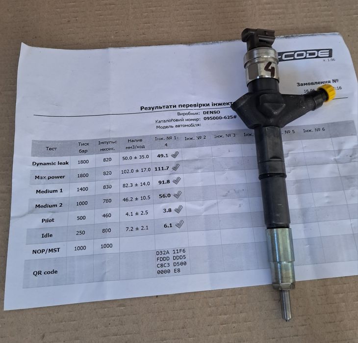 Форсунка Nissan Pathfinder Патфайндер Патфіндер R51 Navara D40 2005-10