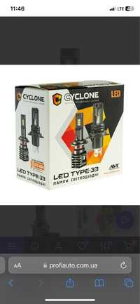 Лампочки Cyclone LED 9005 5000 K 4800 Lm type 33 H11