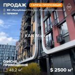 Продаж офісного приміщення у 10 черзі ЖК Respublika!