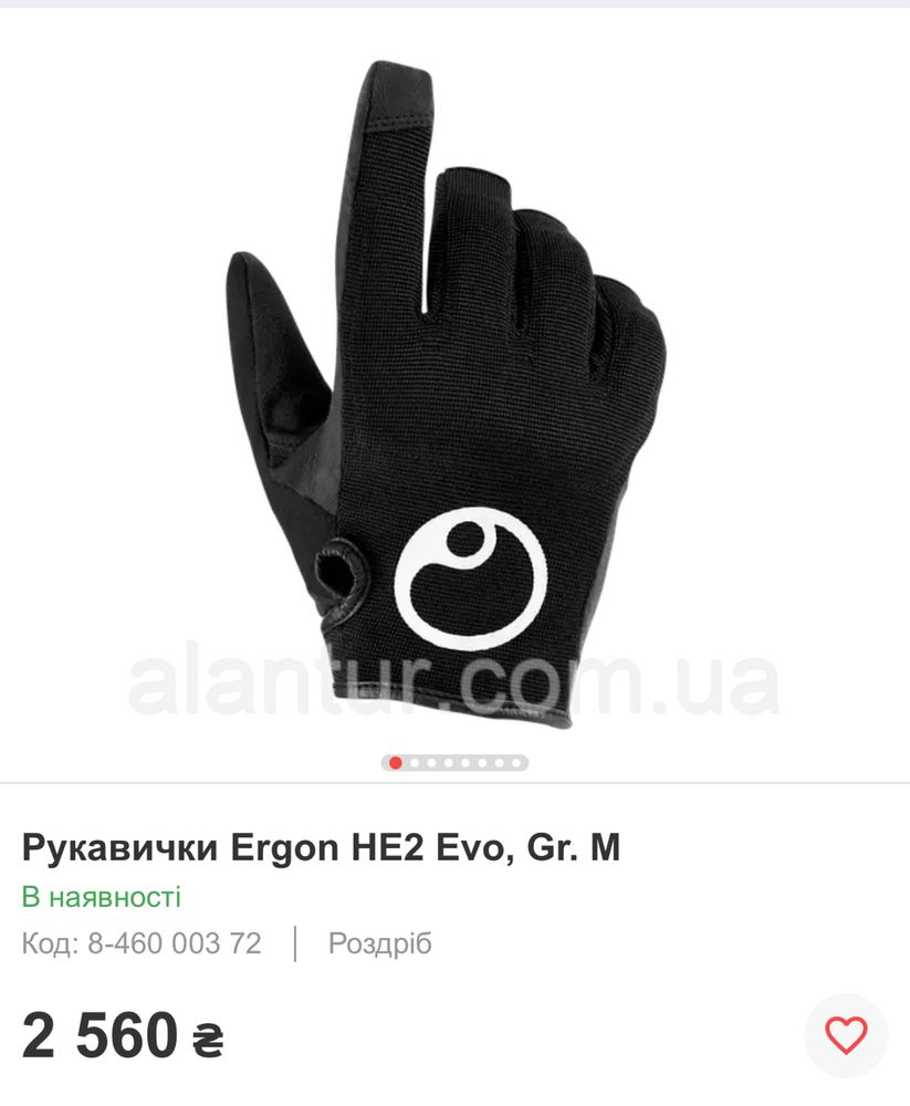 Рукавички перчатки Ergon HE2 Evo, Gr. M чорні