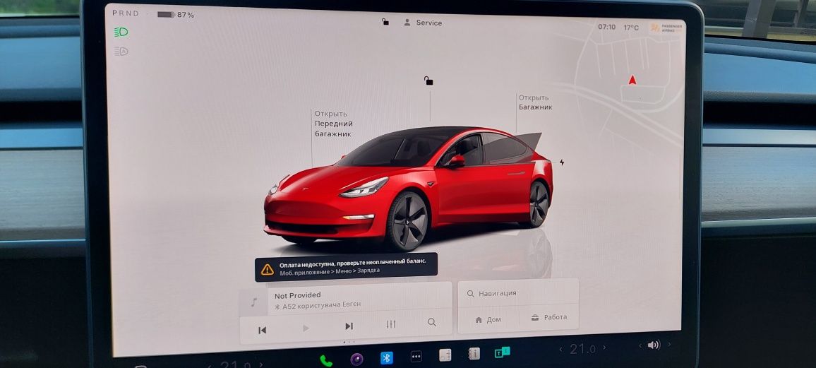 Tesla model 3, 2022