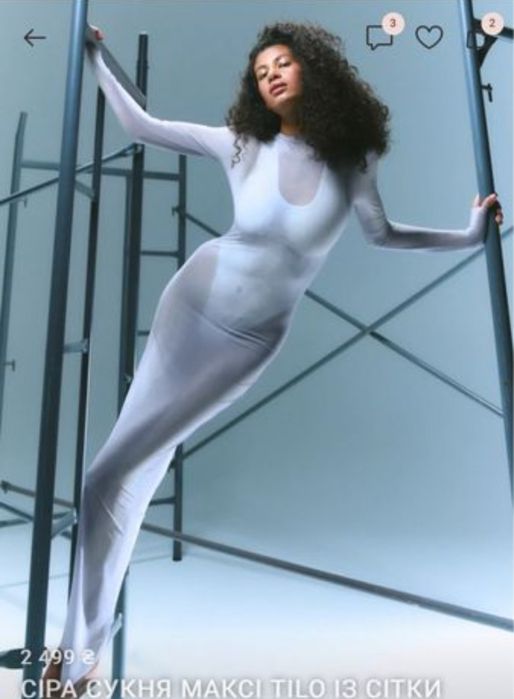 Сукня сітка, боді сітка , Tilo Gepur