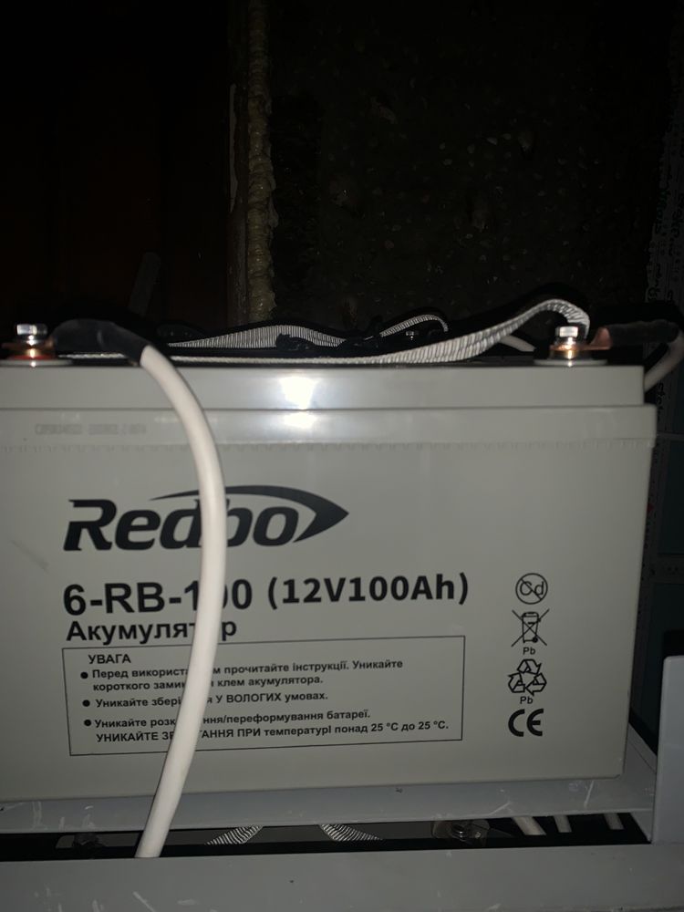 Акумулятори Redbo (12v 100Ah)