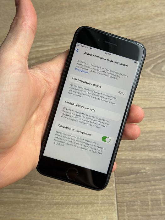 АКБ 87% Ідеальний Apple iPhone SE 3 64 2022 Midnight Neverlock