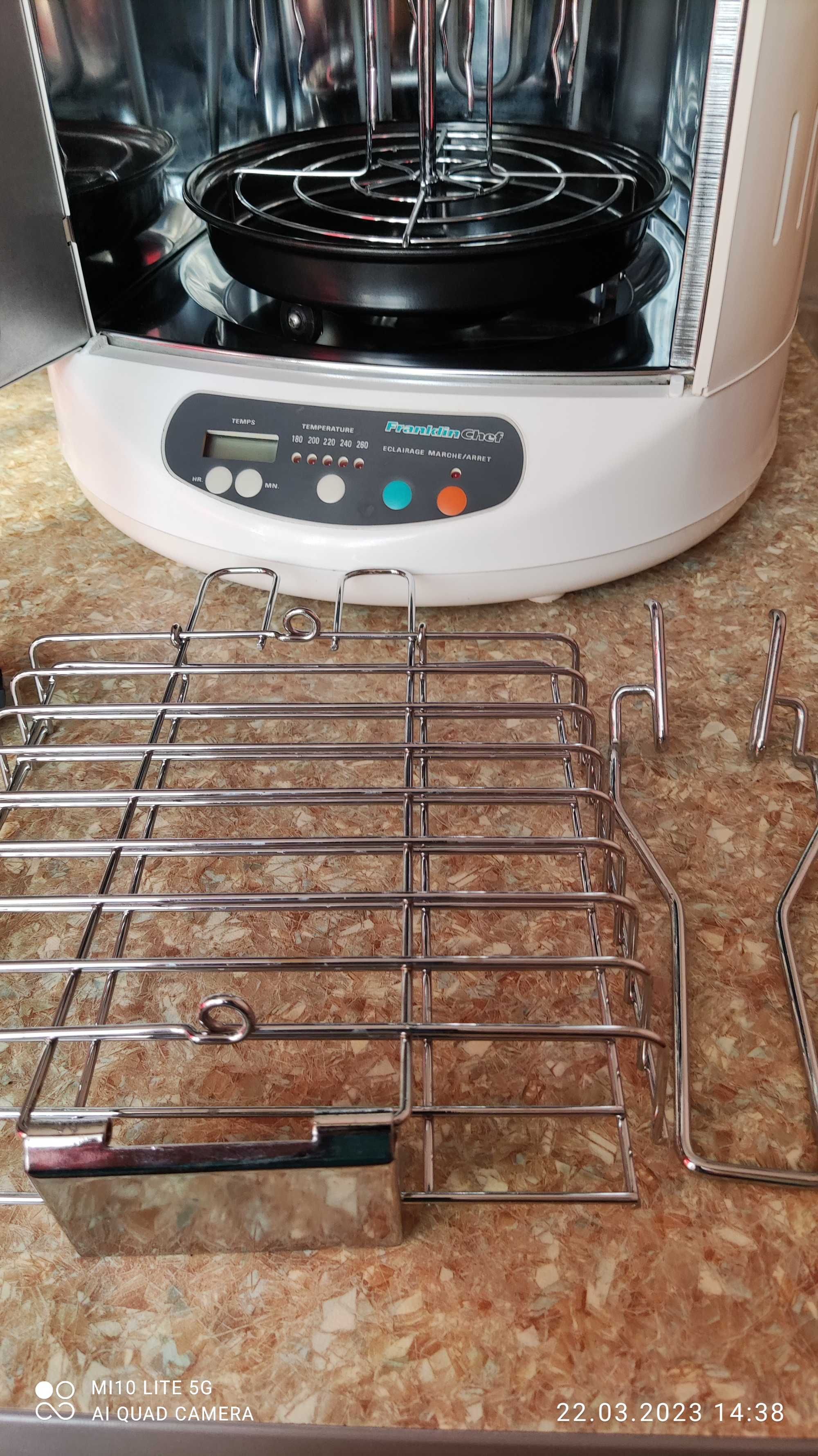 Вращающийся гриль FRANKLIN , CHEF 5800 торг