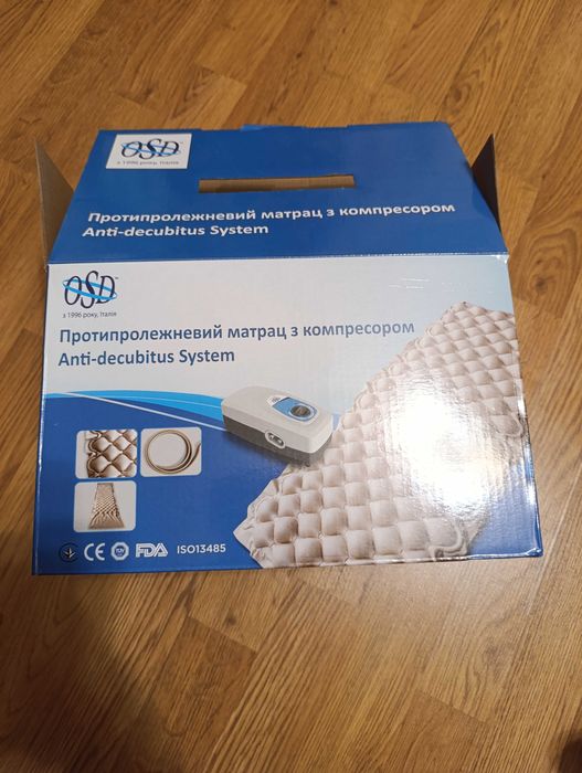 Продам матрас противопролежневый