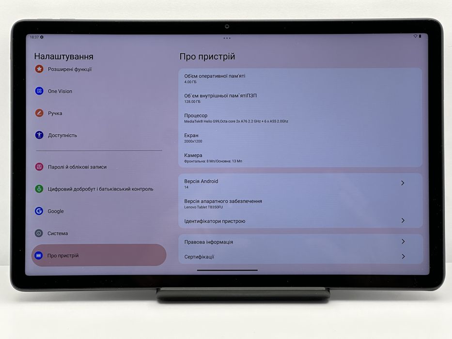 Lenovo Tab P11 (2nd Gen) 4/128GB Wi-Fi