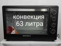 Духовка Grunhelm 63 литра + конвекция