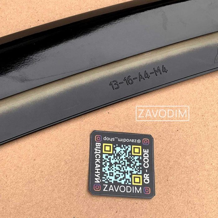 спойлер A4 B8 audi ЧОРНИЙ ГЛЯНЕЦЬ ABS M4 S4 стиль 09-16 ауди а4 б9 б8