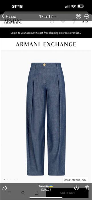 Джинии armani exchange