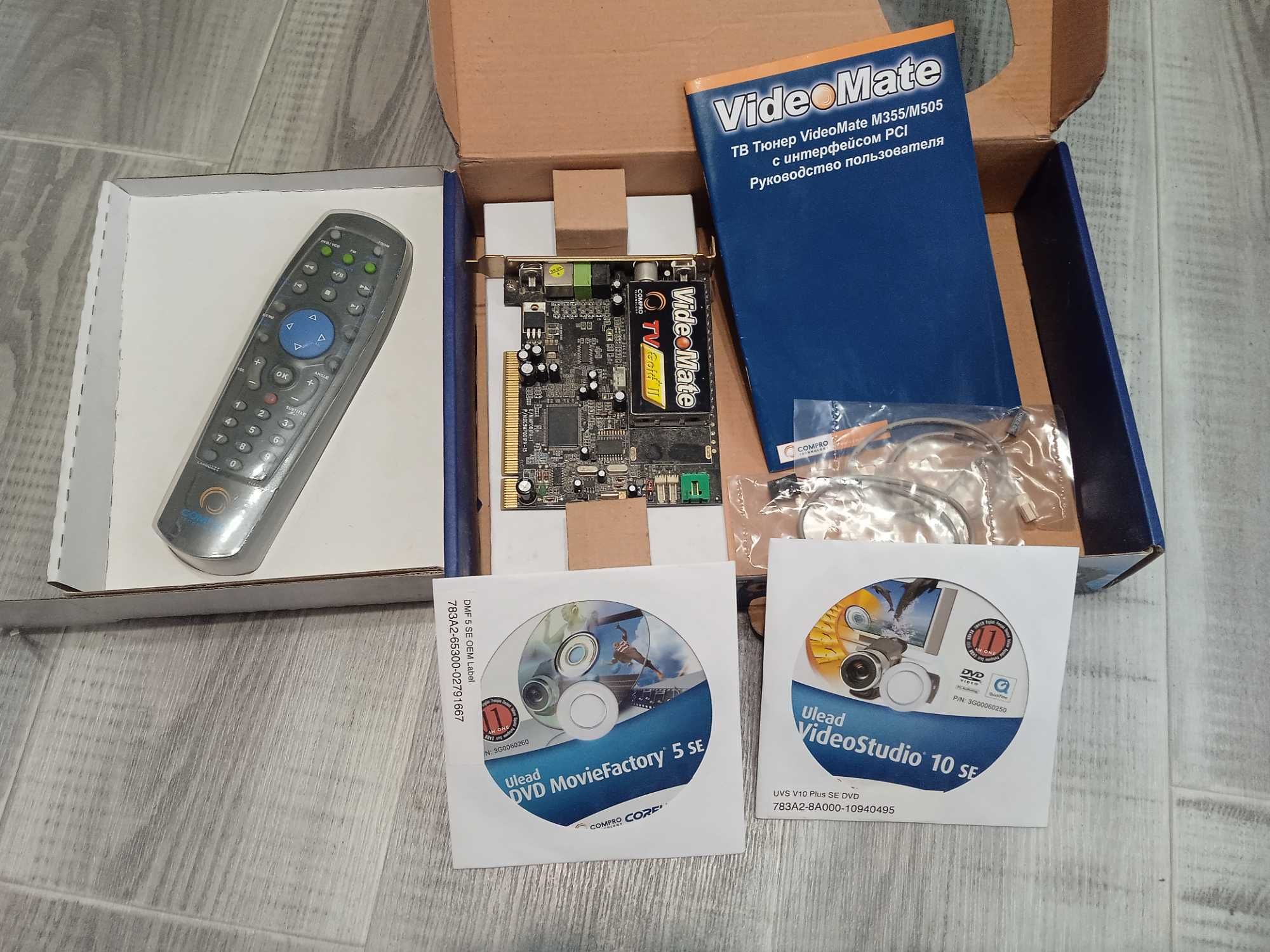 TV и FM-тюнер Compro VideoMate Gold Plus II