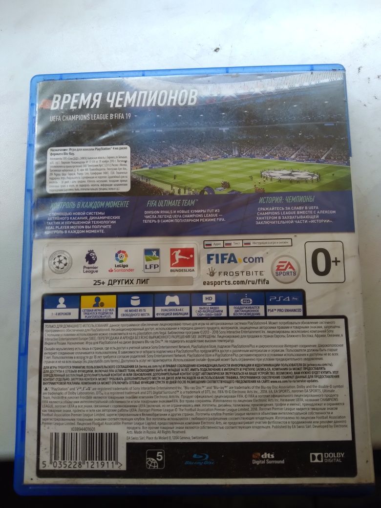 Игровой диск на рс 4.
